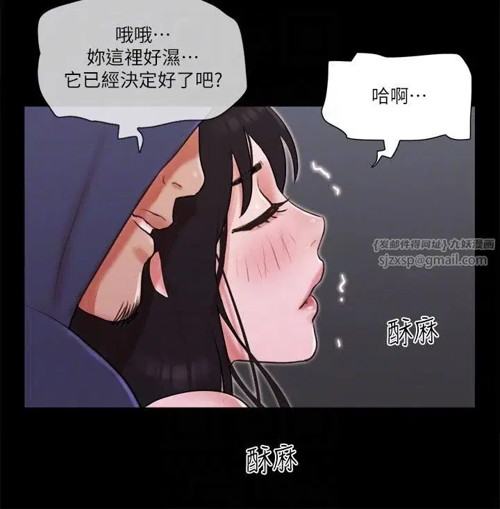 第69話