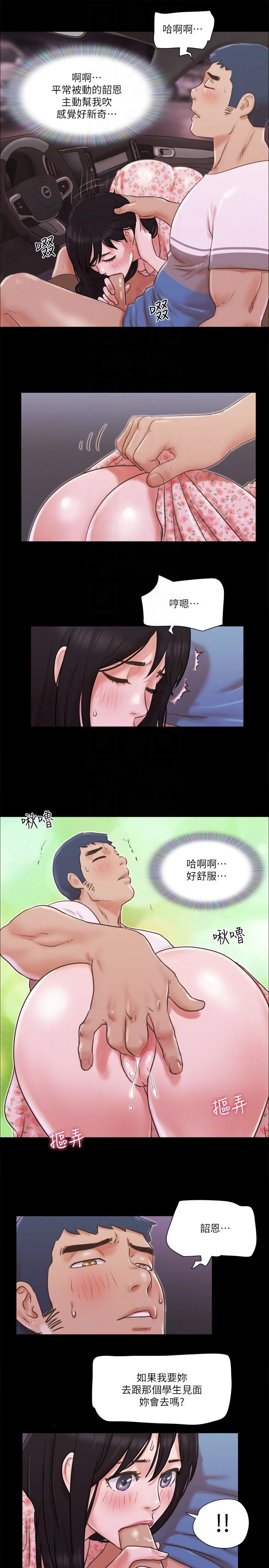 第70話