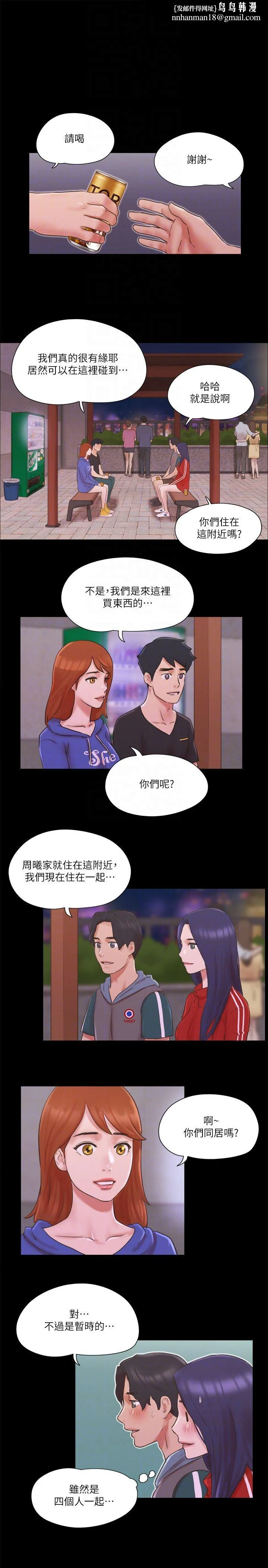 第70話