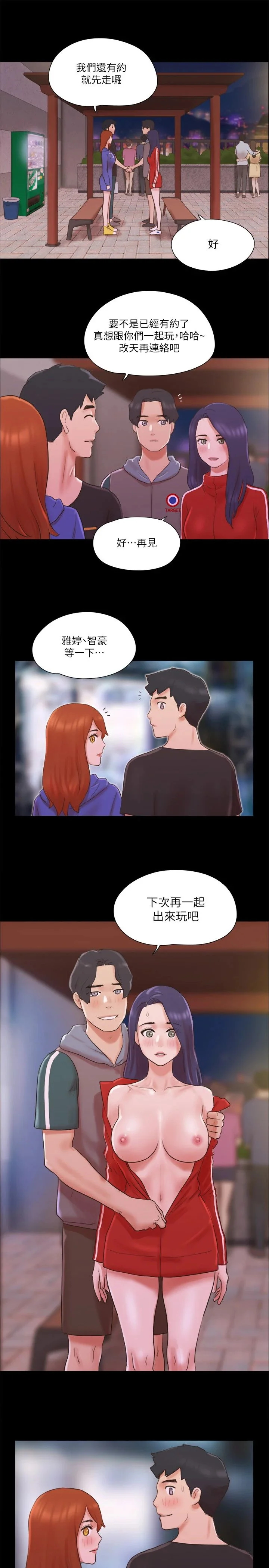 第70話