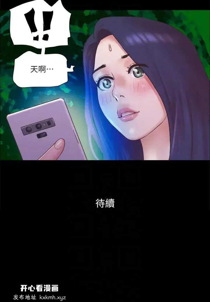 第70話