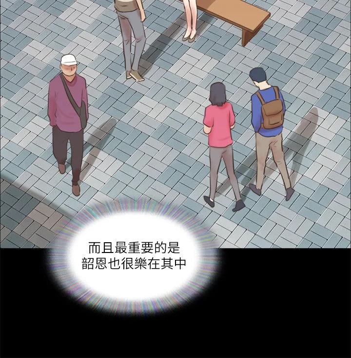 第71話
