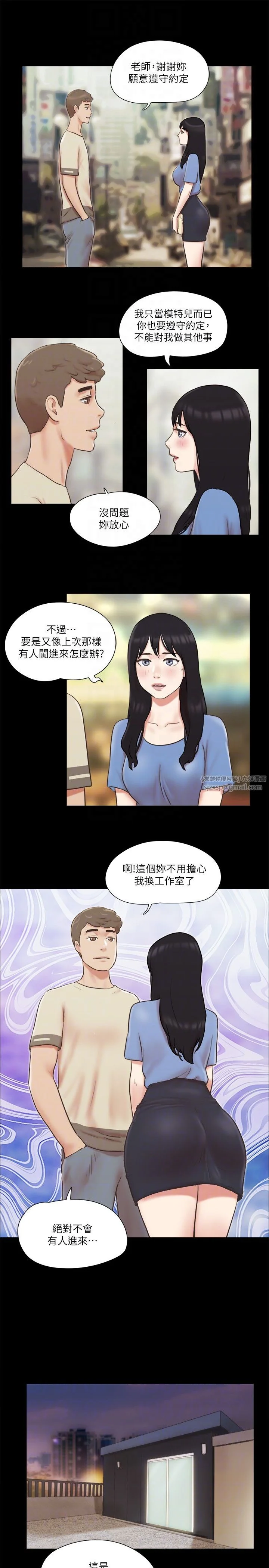 第71話