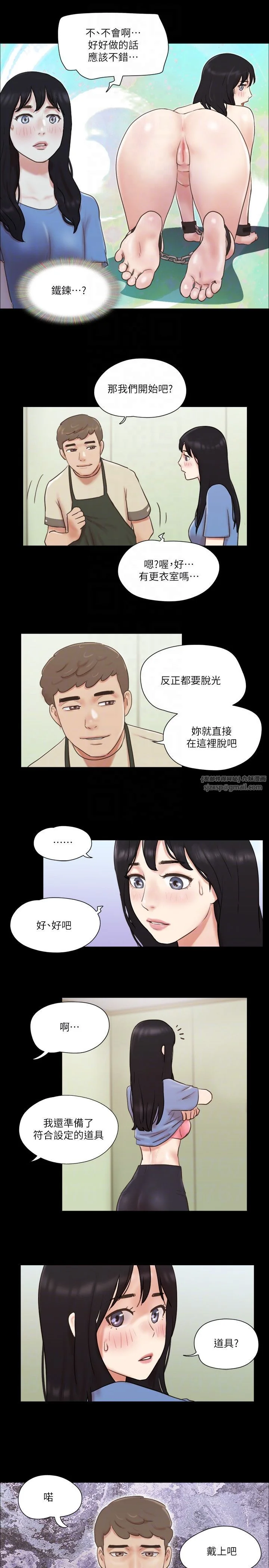 第71話