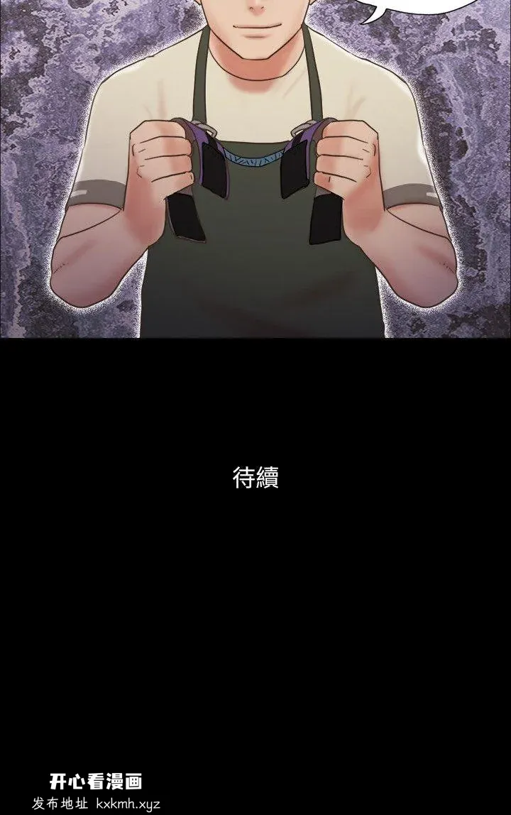 第71話