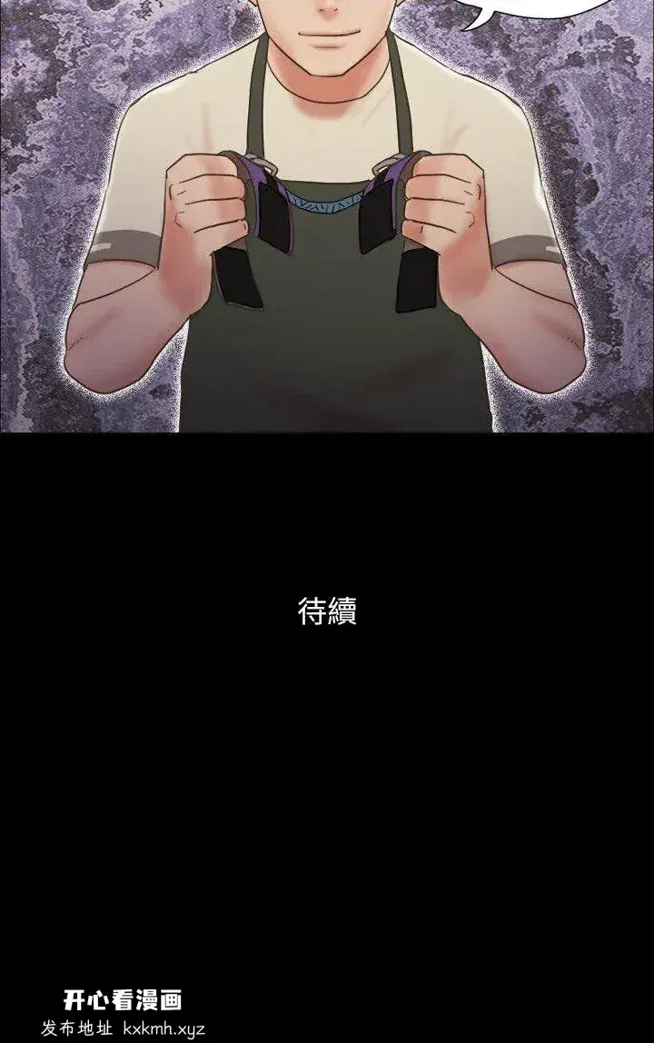 第71話
