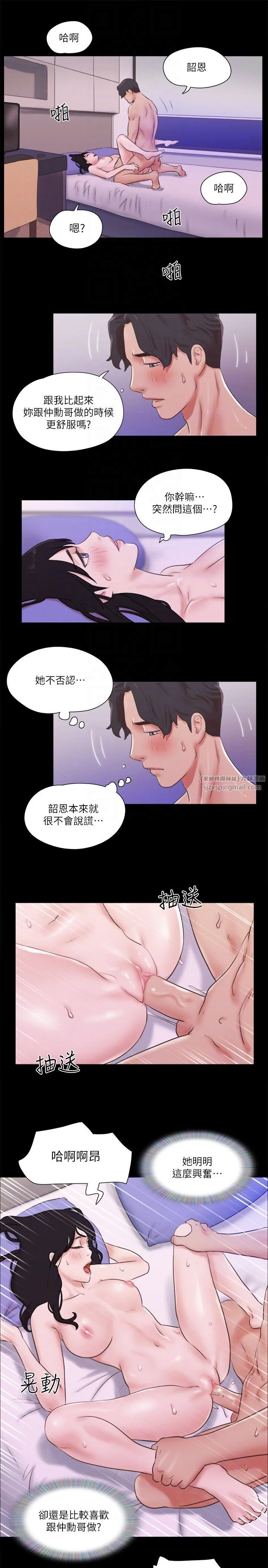 第71話