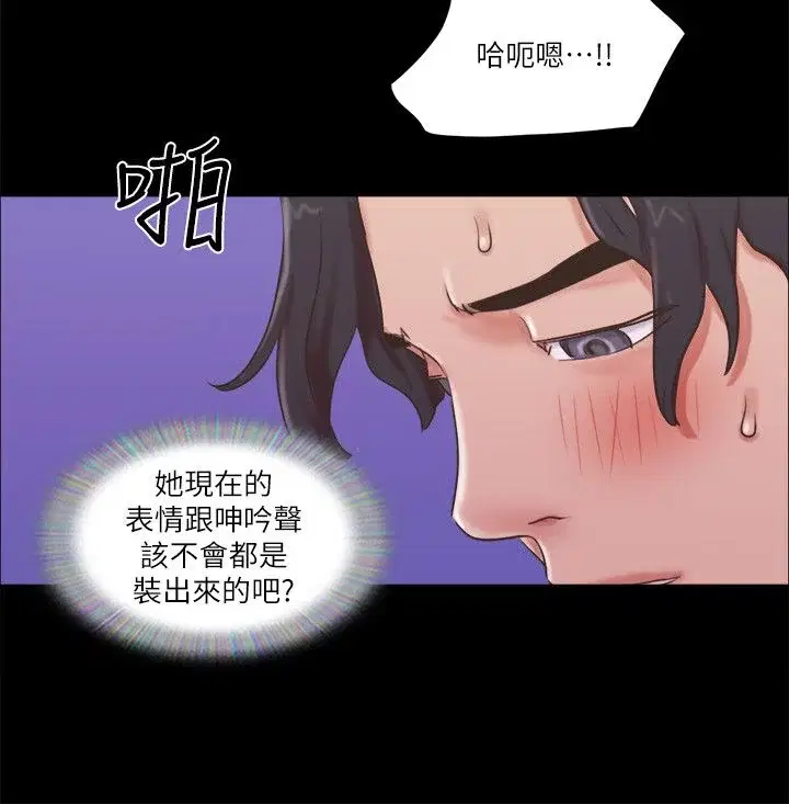 第71話