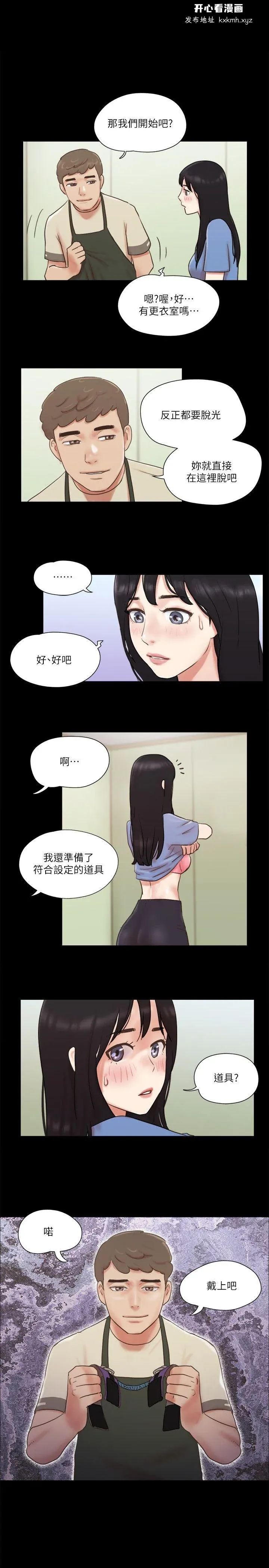 第72話