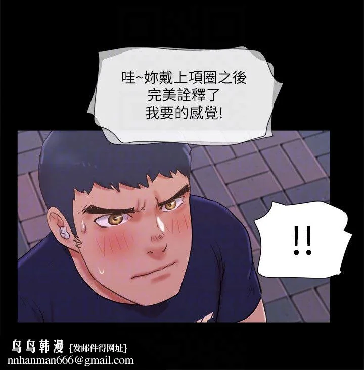 第72話