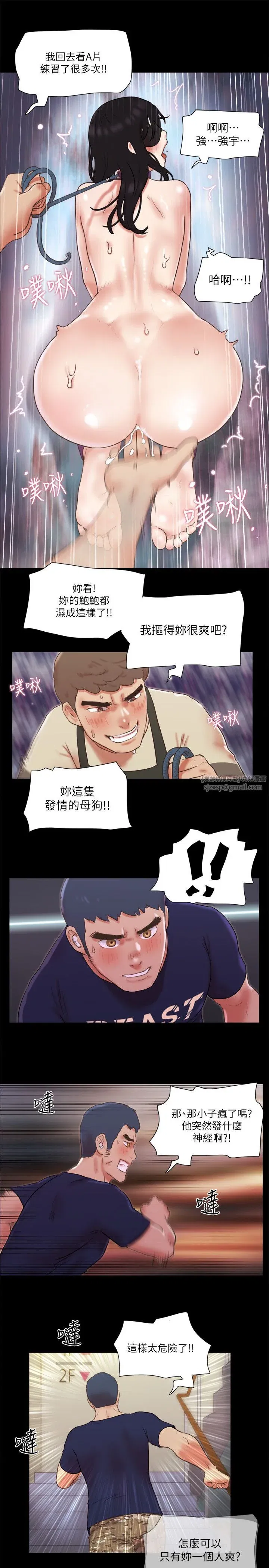 第72話