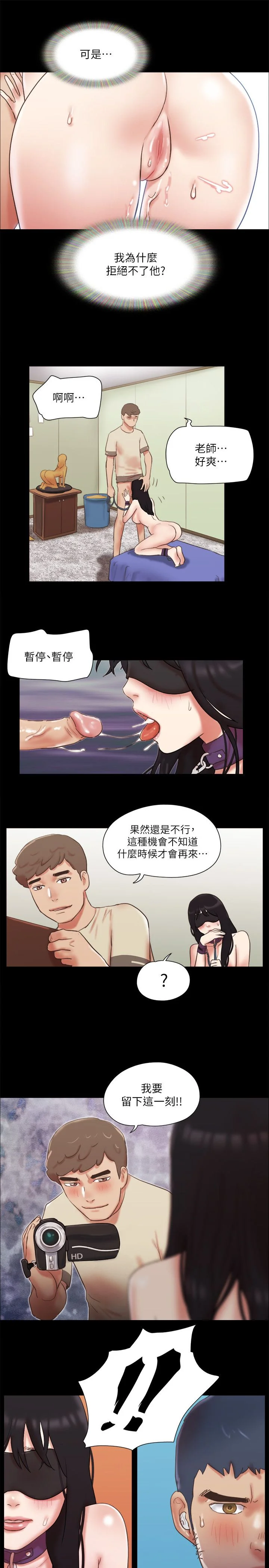 第72話