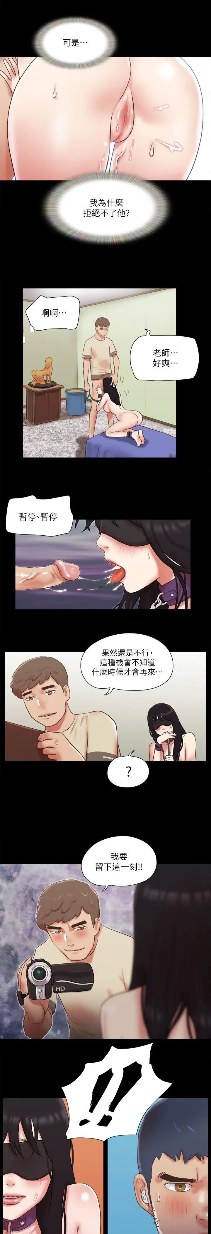 第72話