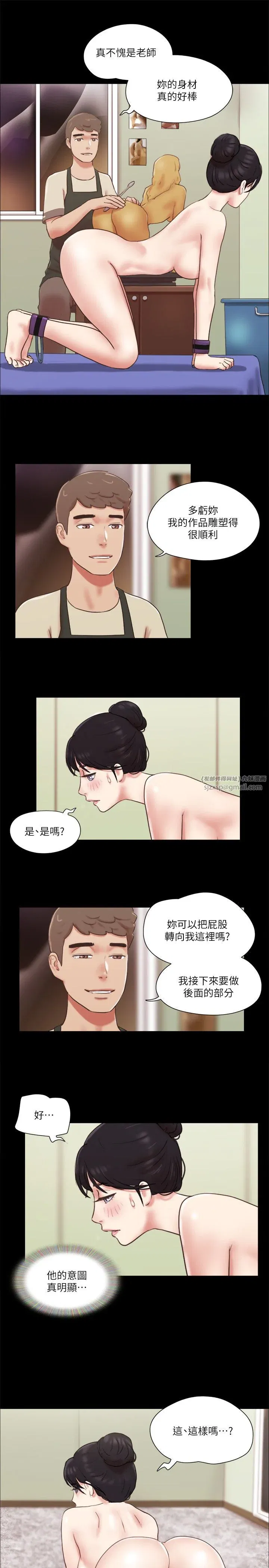 第72話