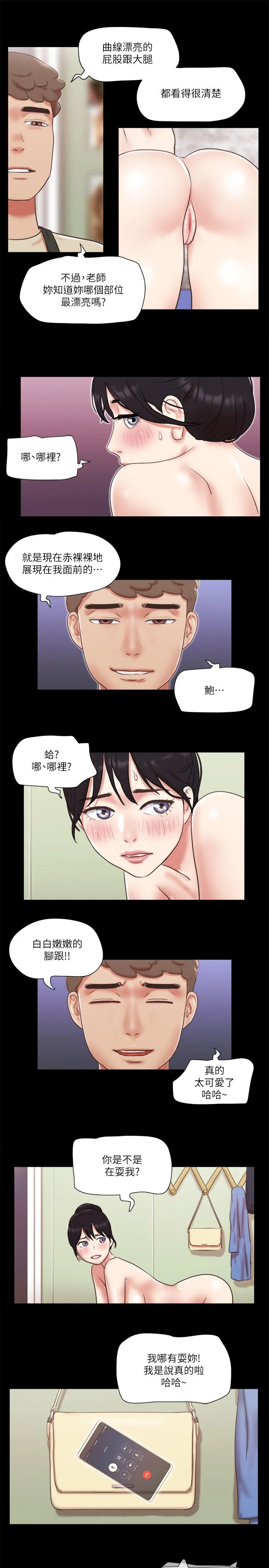 第72話