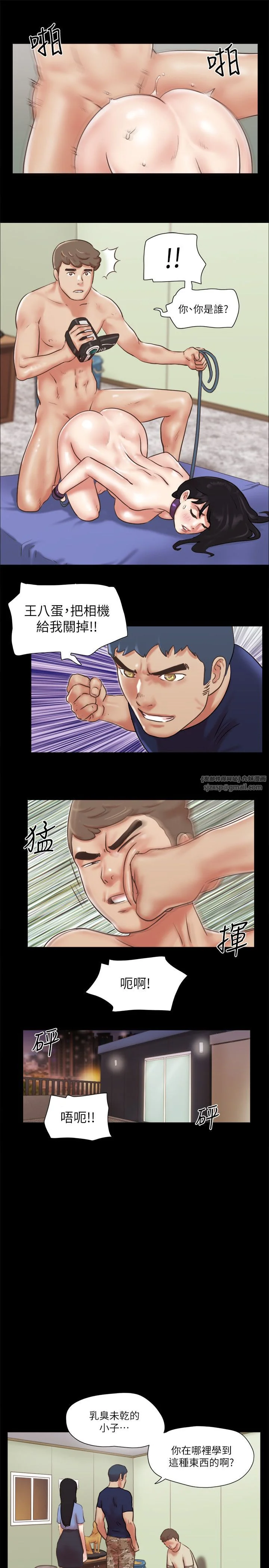 第73話