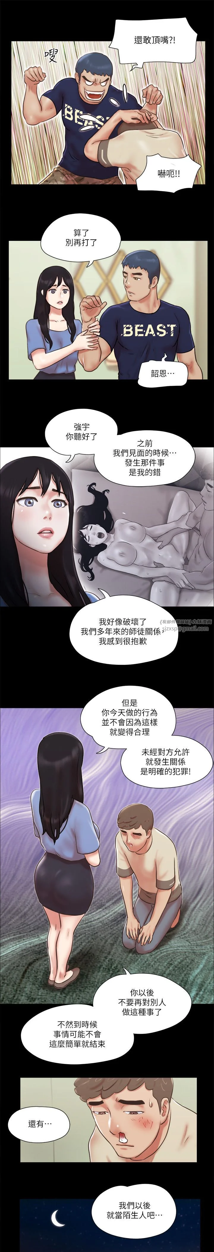 第73話