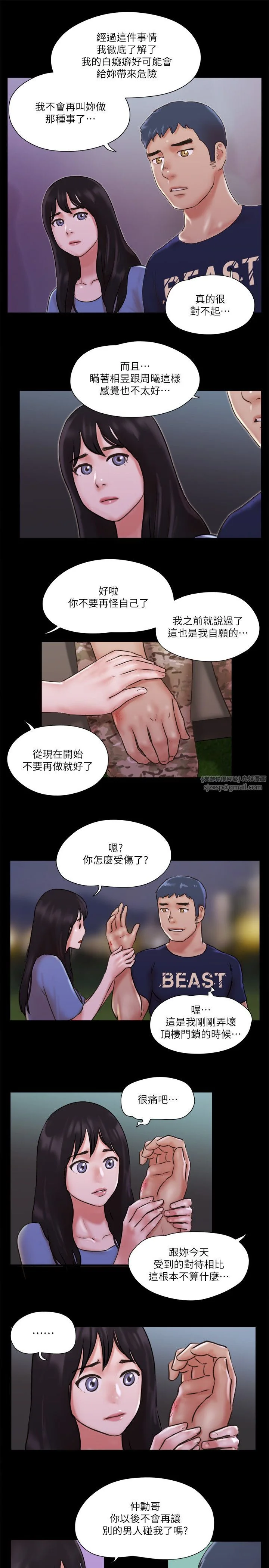 第73話