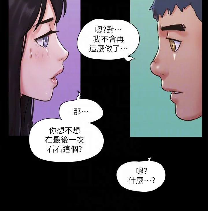 第73話