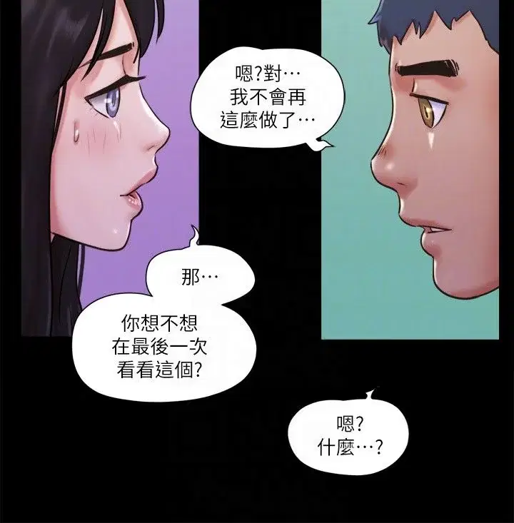 第73話