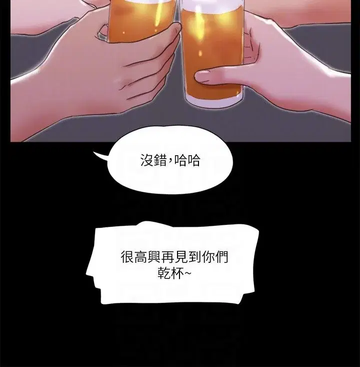 第74話