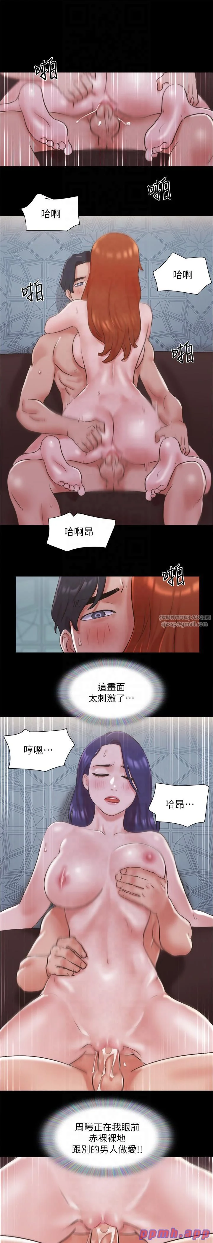 第75話