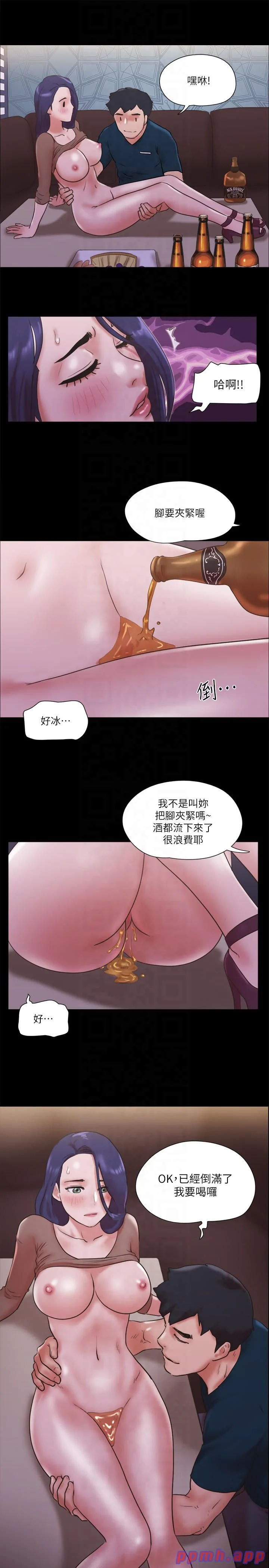 第75話