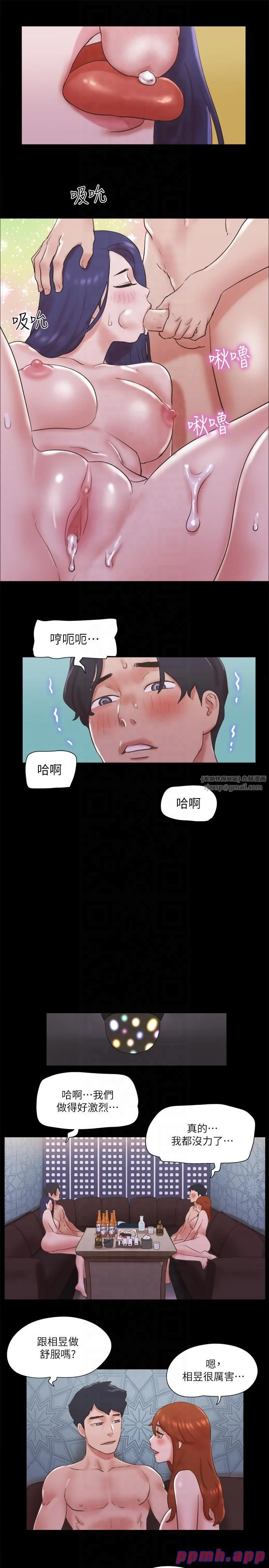 第75話