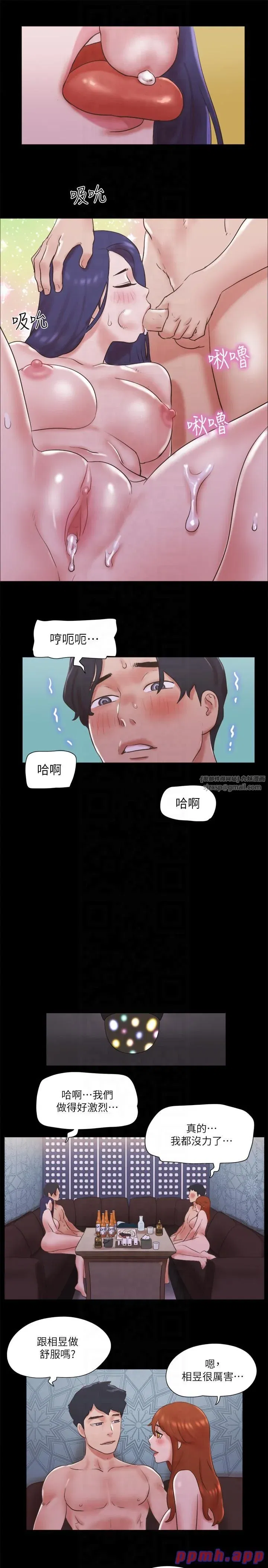 第75話
