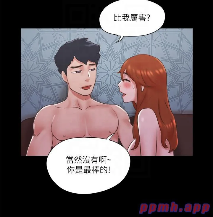 第75話