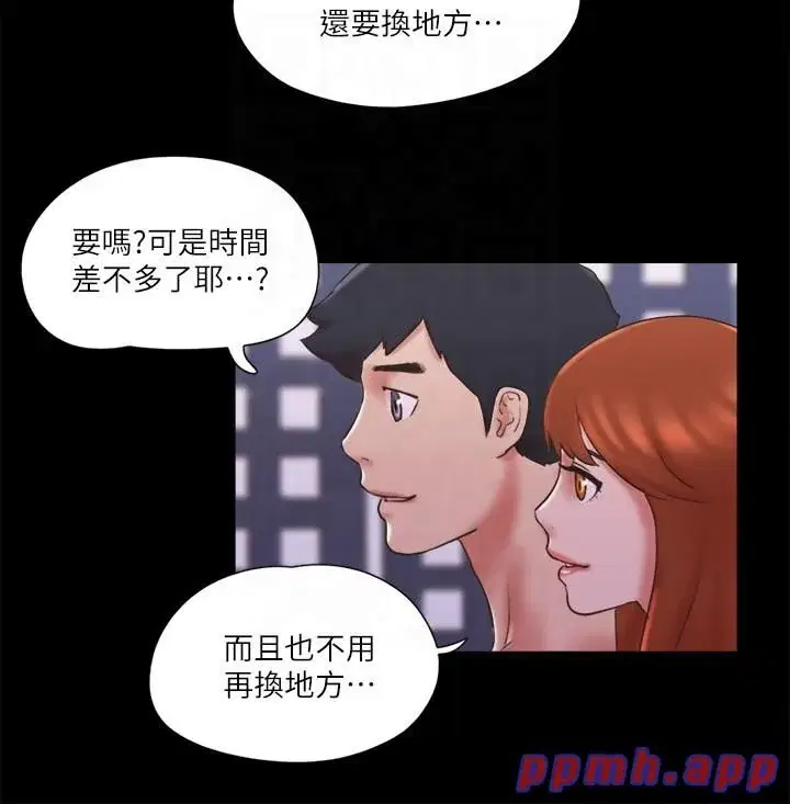 第75話
