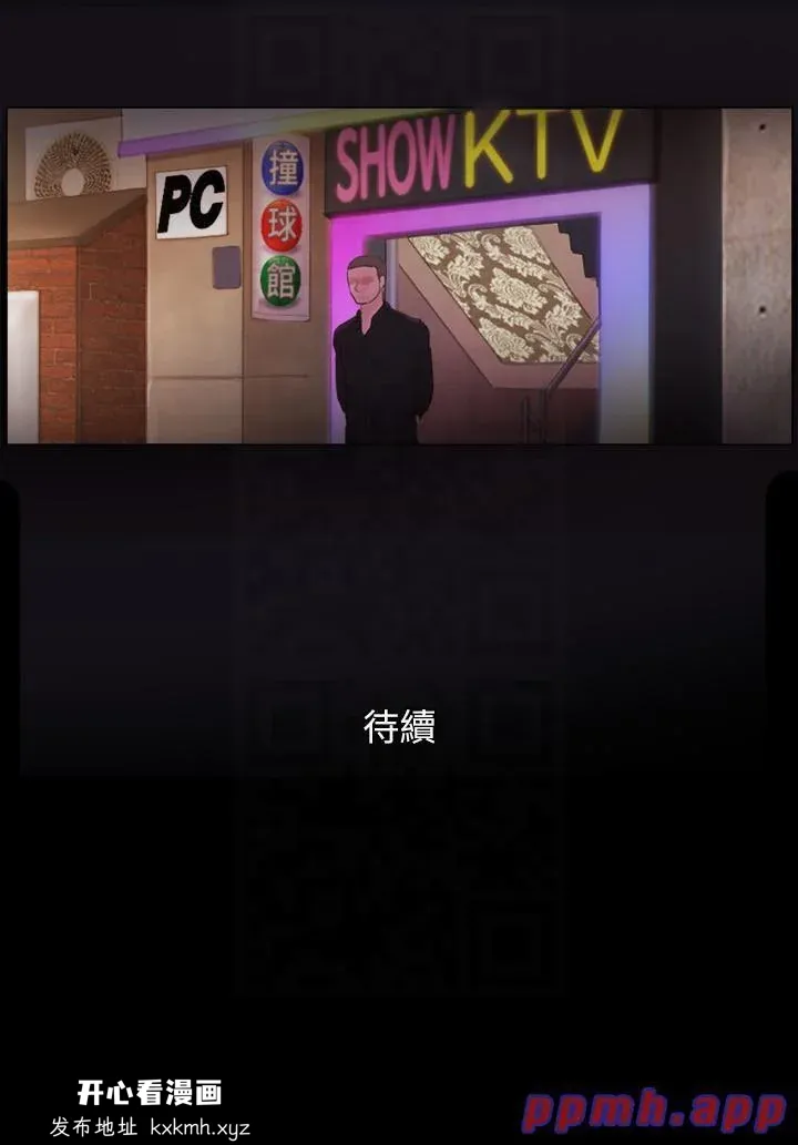 第75話