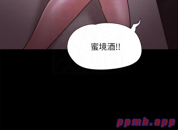 第75話