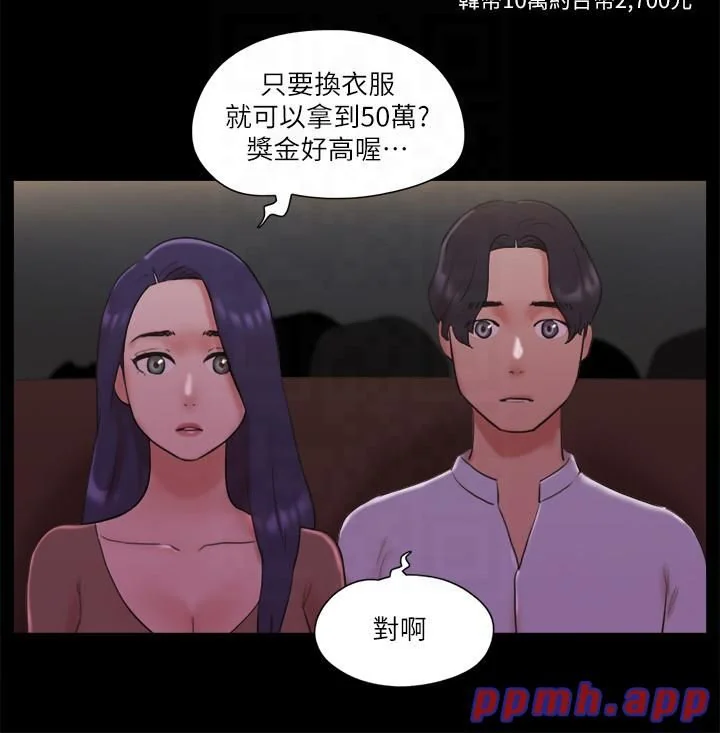 第76話