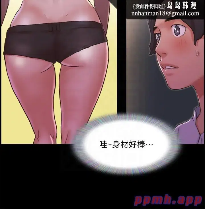 第76話