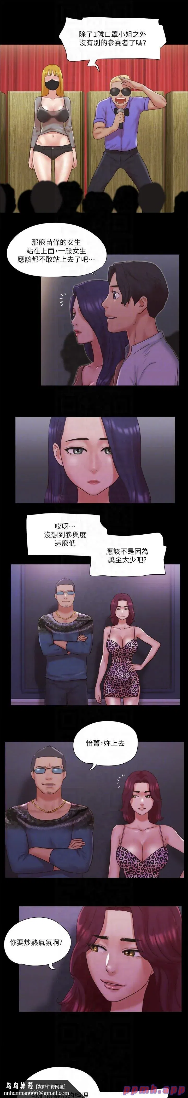 第76話