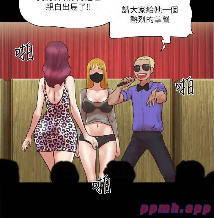 第76話