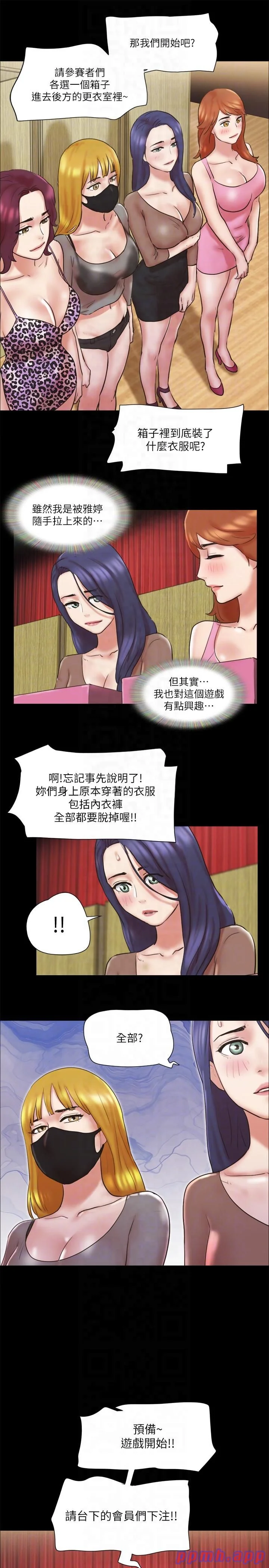 第76話