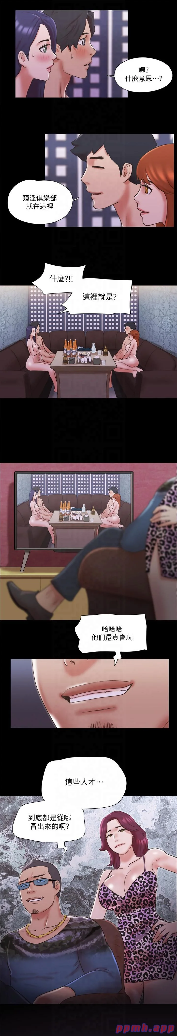 第76話