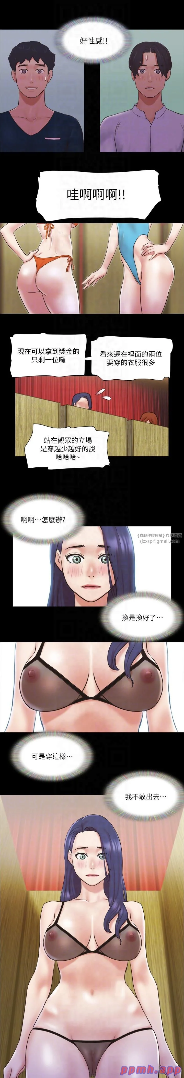 第76話