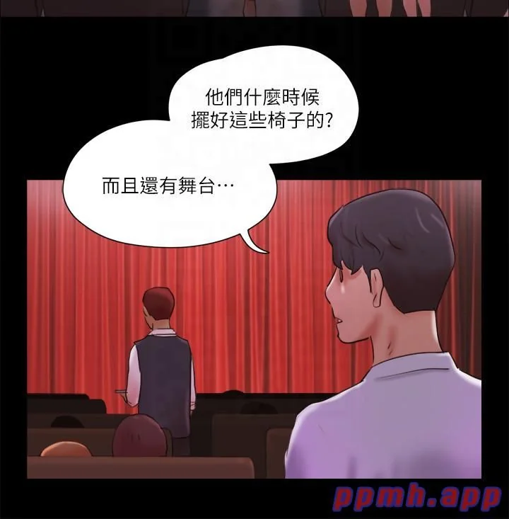 第76話