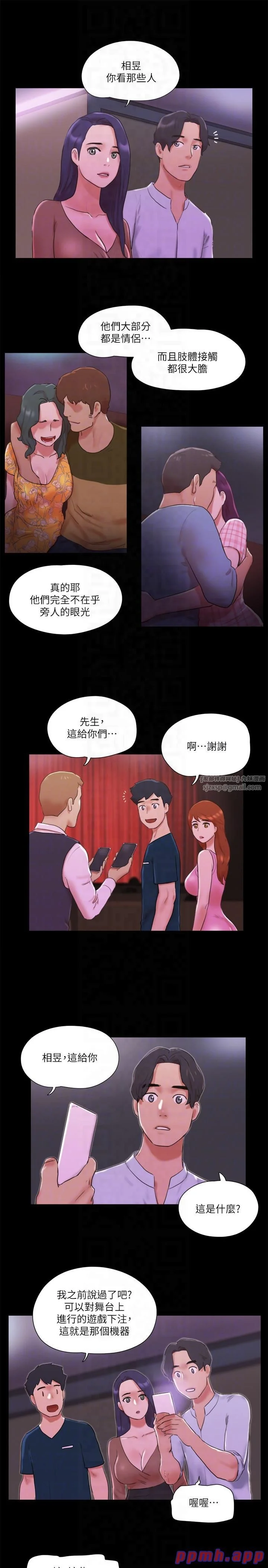 第76話