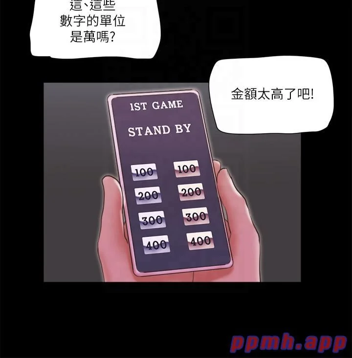 第76話