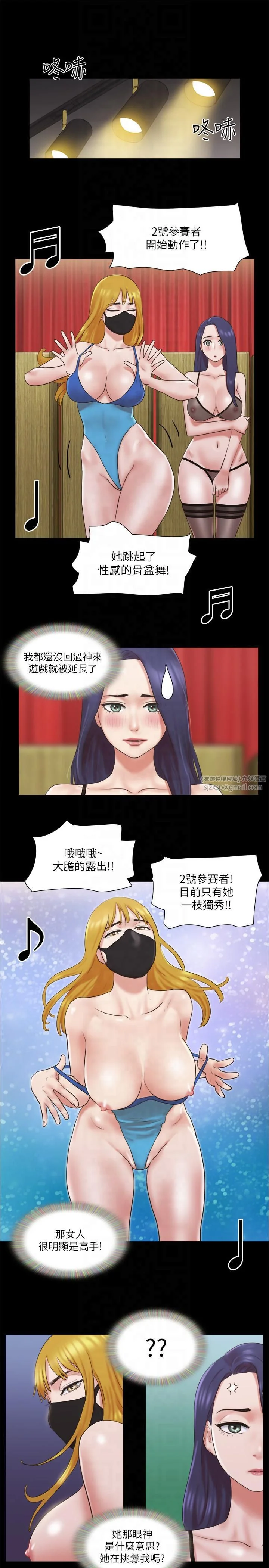 第77話