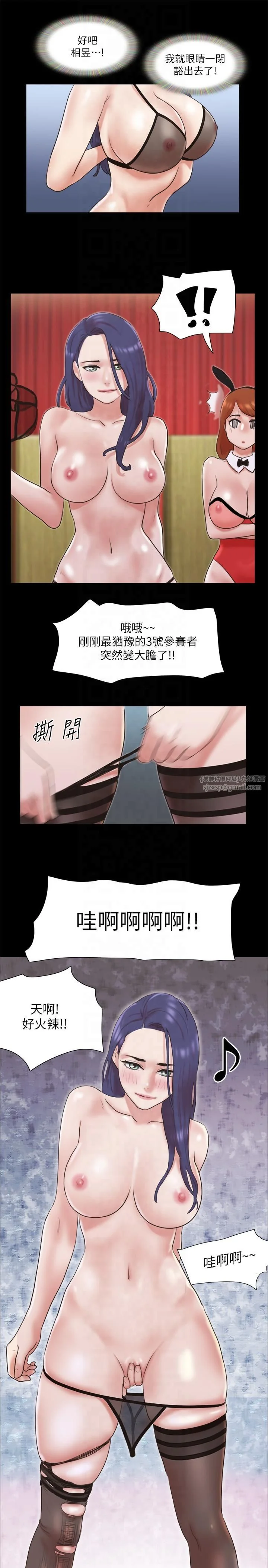 第77話