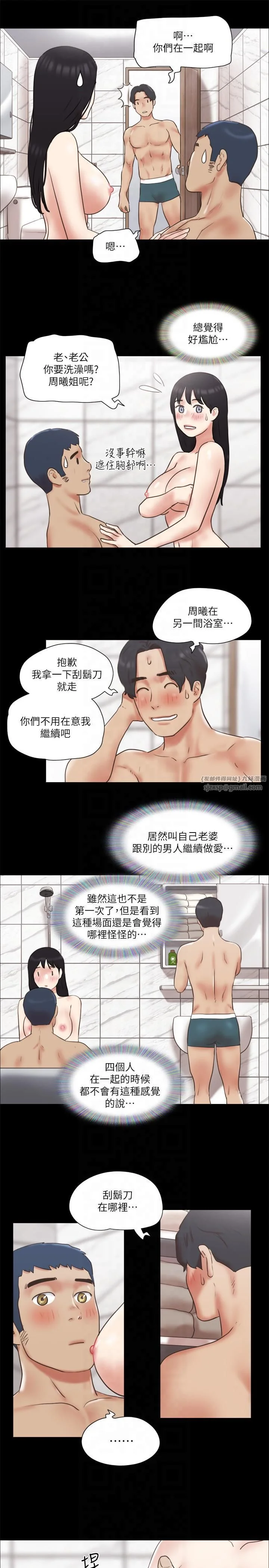 第78話