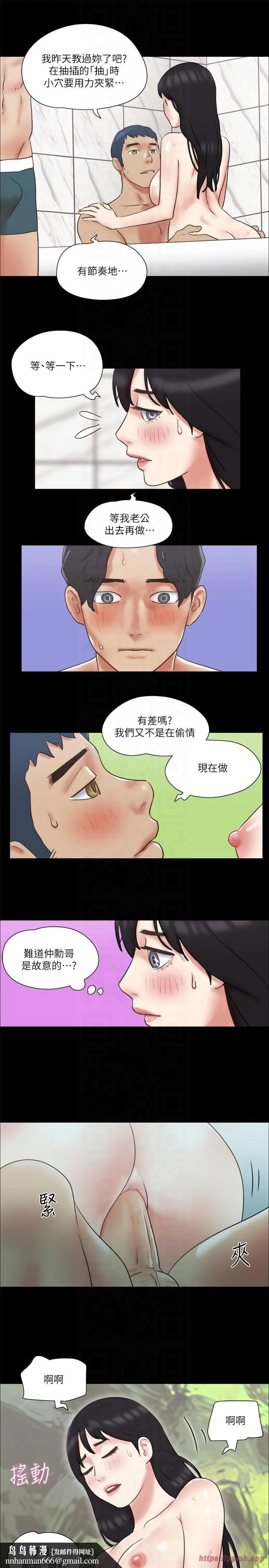 第78話