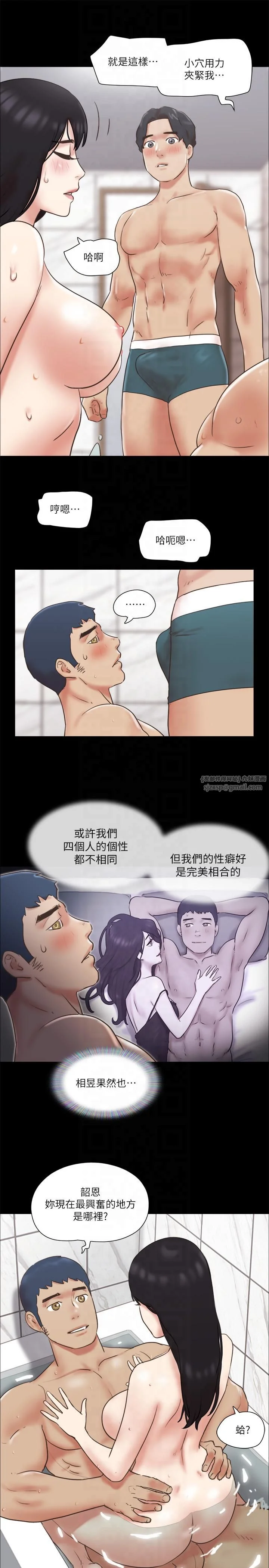 第78話
