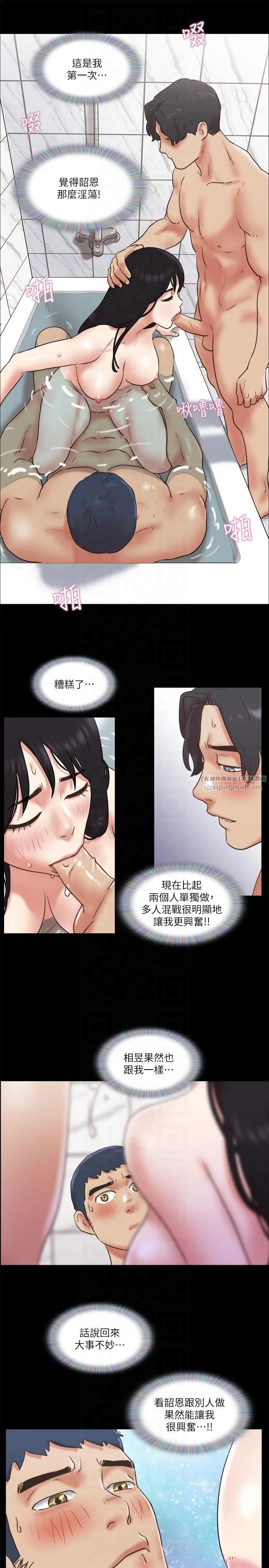 第78話