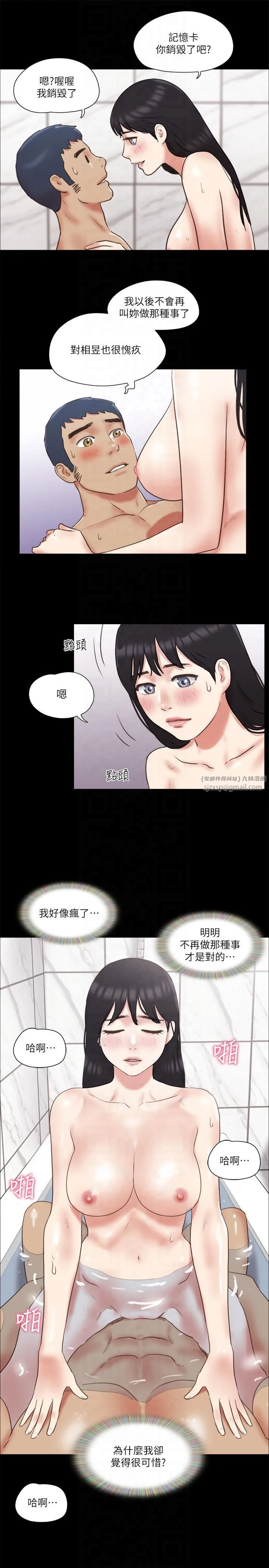 第78話